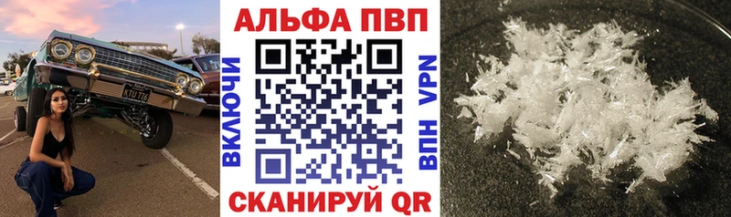 А ПВП VHQ  OMG ССЫЛКА  Петрозаводск 