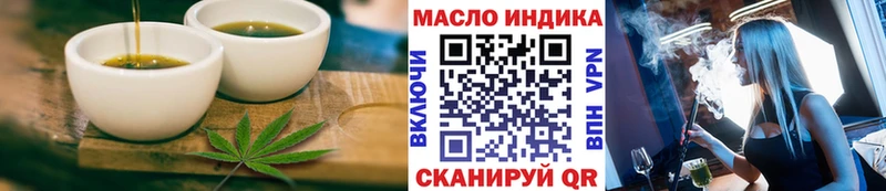 Печенье с ТГК конопля  маркетплейс формула  Петрозаводск 