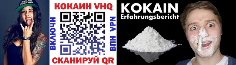 Cocaine Эквадор  kraken ссылки  Петрозаводск  закладки 