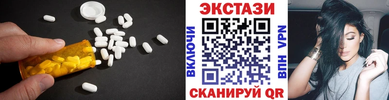 Экстази Cube  MEGA маркетплейс  Петрозаводск 
