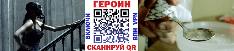 ГЕРОИН афганец  Петрозаводск 
