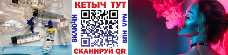 КЕТАМИН ketamine  Петрозаводск 