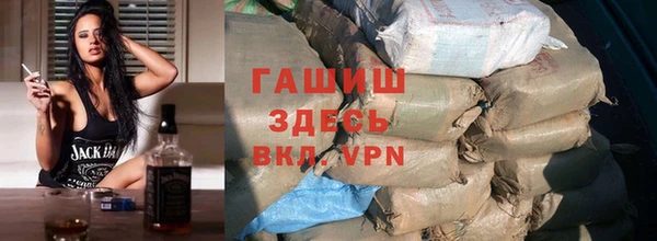 трава Алексеевка