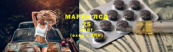 спиды Алексин