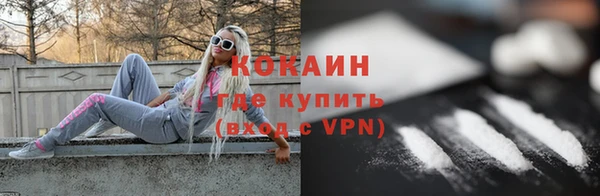 гашишное масло Сосновый Бор
