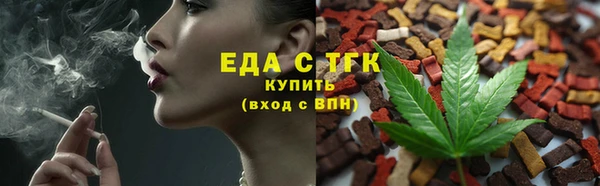 трава Алексеевка