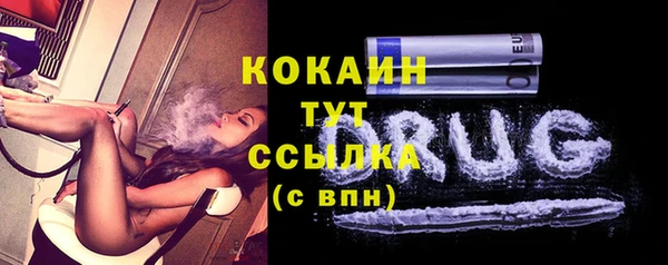 ешки Сосновоборск
