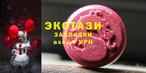 трава Алексеевка
