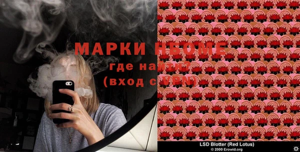 трава Алексеевка