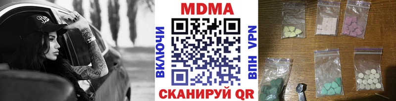 где найти   Петрозаводск  МДМА VHQ 