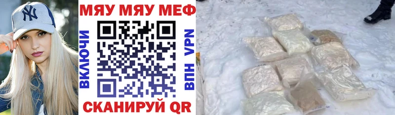 нарко площадка формула  Петрозаводск  Меф mephedrone 