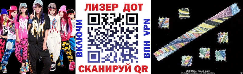 дарнет шоп  Петрозаводск  Марки N-bome 1500мкг 